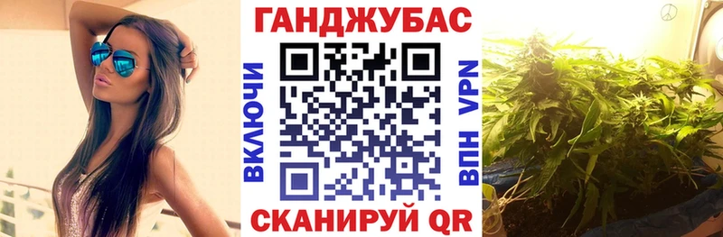 ГАШИШ Гаврилов-Ям
