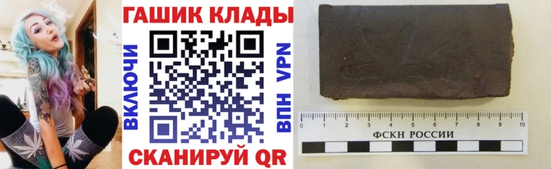 Названия наркотиков Гаврилов-Ям Канабис  Псилоцибиновые грибы  Меф мяу мяу  КОКАИН 