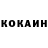 Кокаин VHQ Zairbay Abdirov