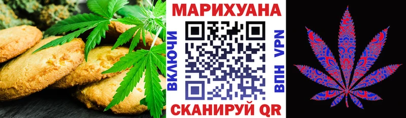 Cannafood марихуана  Гаврилов-Ям 