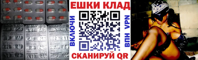 купить наркотики сайты  Гаврилов-Ям  Экстази Philipp Plein 