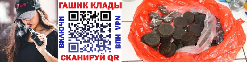 ГАШ Premium  Гаврилов-Ям 