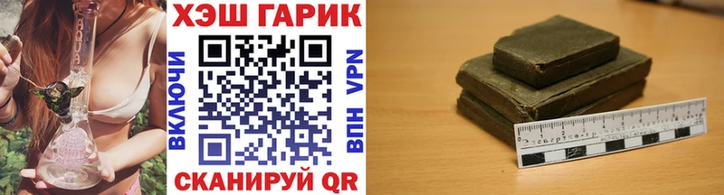 Гашиш гарик Гаврилов-Ям