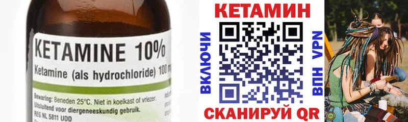 купить наркотики цена  shop состав  Кетамин VHQ  Гаврилов-Ям 