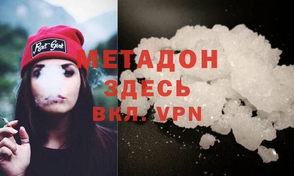 COCAINE Володарск