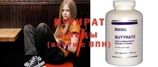 apvp Верхний Тагил
