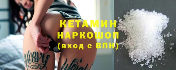 марки nbome Волоколамск