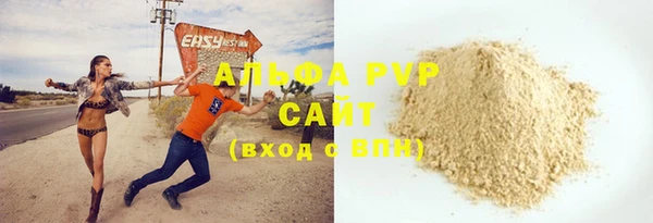 прущие грибы Волосово