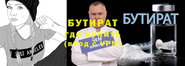 spice Верея