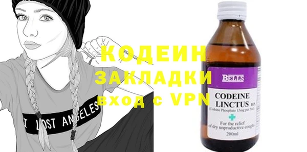 марки nbome Волоколамск