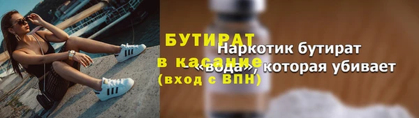 apvp Верхний Тагил