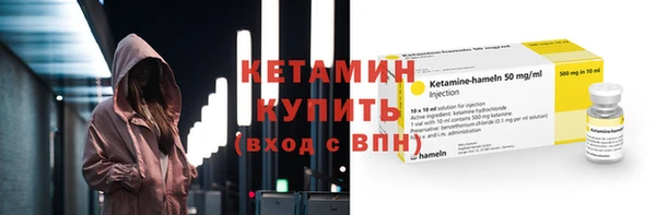 прущие грибы Волосово