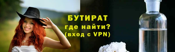 COCAINE Володарск