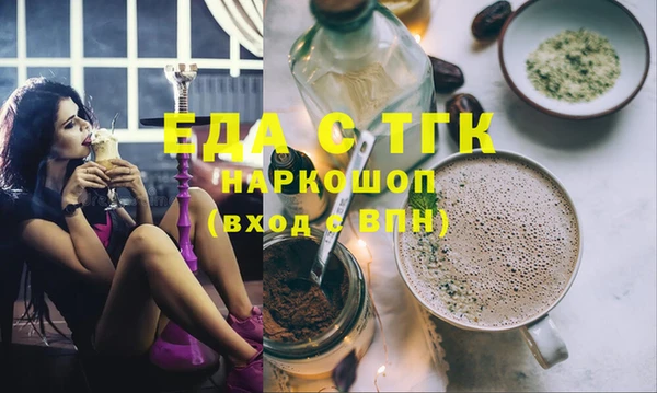 COCAINE Володарск