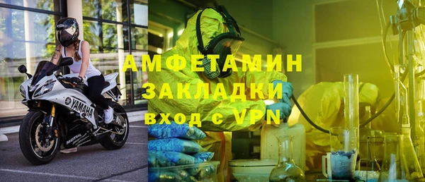 spice Верея