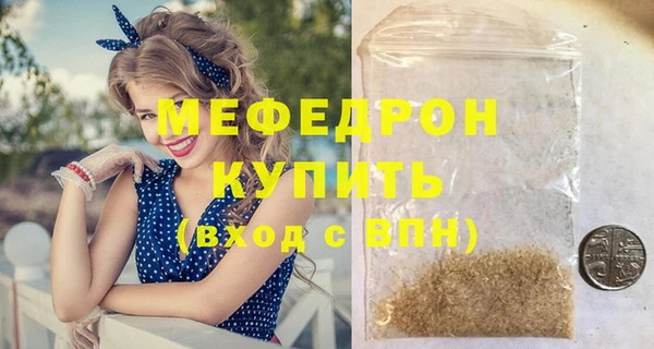 прущие грибы Волосово