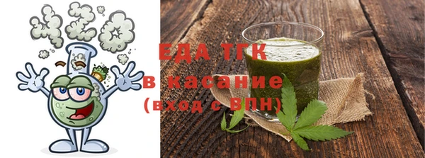 МДМА Вуктыл