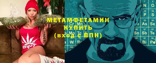 марки nbome Волоколамск