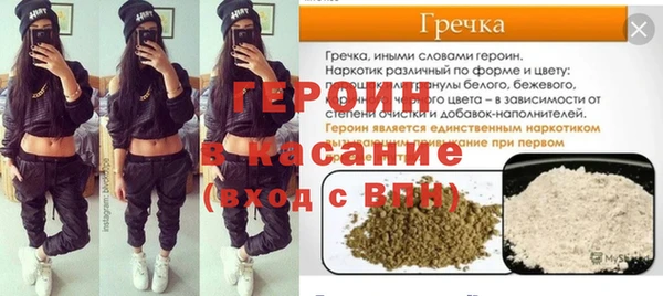 COCAINE Володарск