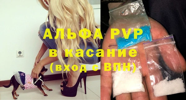 apvp Верхний Тагил