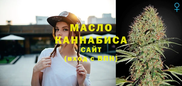 марки nbome Волоколамск