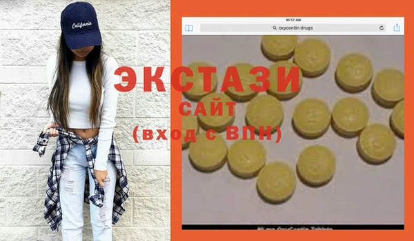 COCAINE Володарск