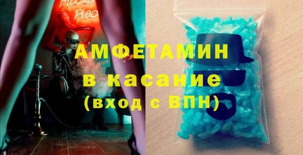 гашик Воткинск