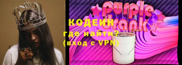 марки nbome Волоколамск