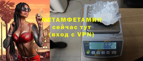 МДМА Вуктыл