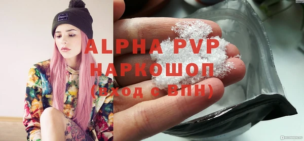 прущие грибы Волосово