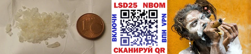 Лсд 25 экстази ecstasy купить сайты Гаврилов-Ям