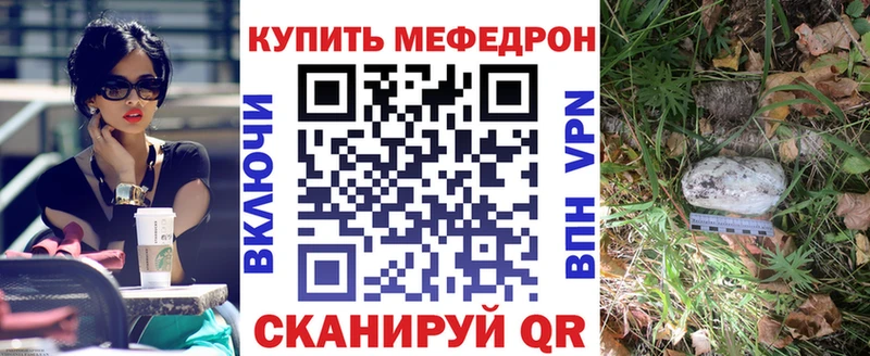 МЯУ-МЯУ VHQ Гаврилов-Ям