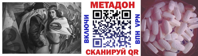 МЕТАДОН белоснежный  сколько стоит  Гаврилов-Ям 