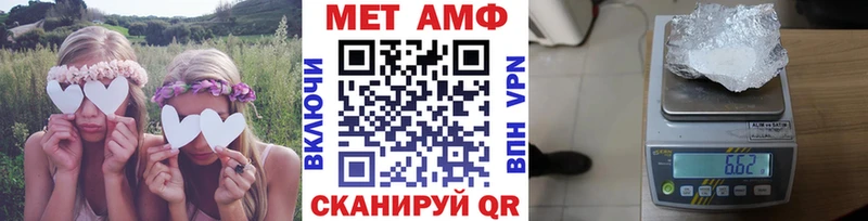 где купить наркотик Гаврилов-Ям Метамфетамин Methamphetamine