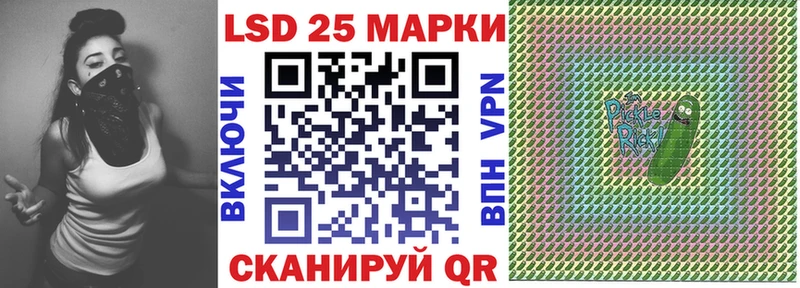 Наркотические марки 1500мкг  Гаврилов-Ям 