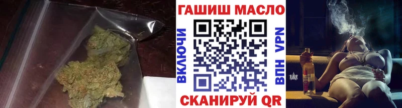 ТГК жижа  наркошоп  Гаврилов-Ям 